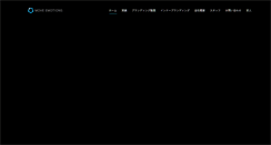 Desktop Screenshot of move-emotions.co.jp